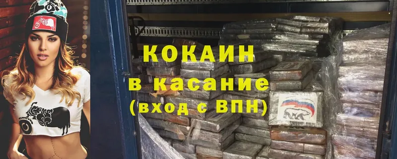 КОКАИН 97%  Глазов 